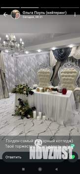 Дом 1000м², 2-этажный, посуточно,