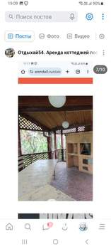 Дом 300м², 3-этажный, посуточно,