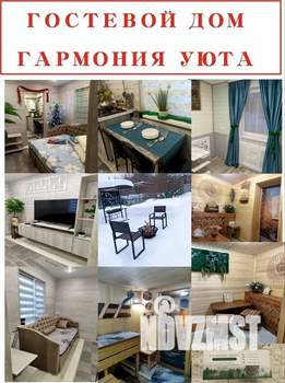 Дом 40м², 1-этажный, посуточно,