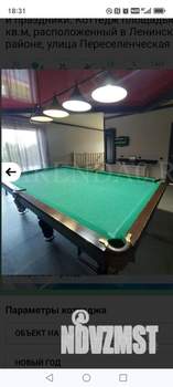 Дом 300м², 2-этажный, посуточно,