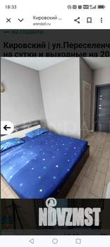 Дом 300м², 2-этажный, посуточно,