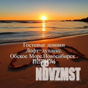 Дом 80м², 2-этажный, посуточно,