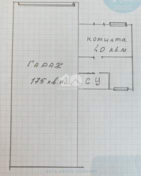 Дом 151м², 2-этажный, участок 4 сот.