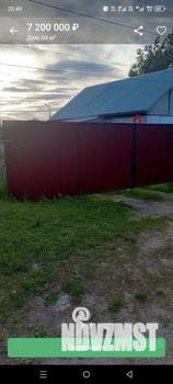 Дом 73м², 1-этажный, участок 8 сот.