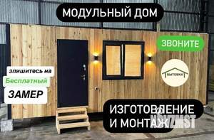 Дом 17м², 1-этажный, участок 1 сот.