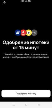 Дом 100м², 3-этажный, участок 4 сот.