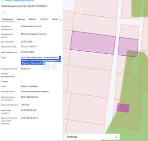 Дом 20м², 1-этажный, участок 6 сот.
