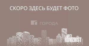 Таунхаус 92м², 2-этажный, участок 6 сот.