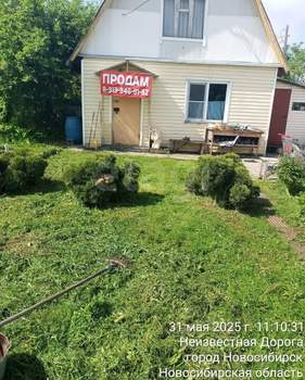 Дом 37м², 2-этажный, участок 6 сот.