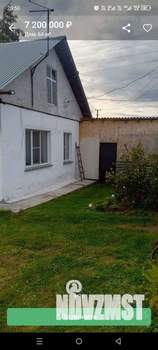 Дом 73м², 1-этажный, участок 8 сот.