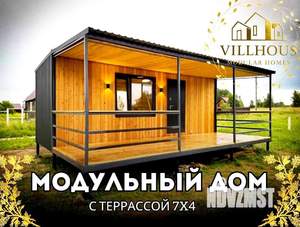 Дом 17м², 1-этажный, участок 1 сот.