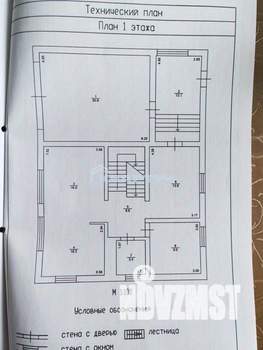 Дом 228м², 1-этажный, участок 5 сот.