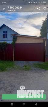 Дом 73м², 1-этажный, участок 8 сот.