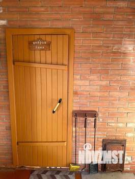 Дом 79м², 1-этажный, участок 10 сот.