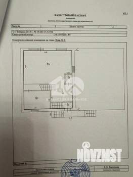 Таунхаус 190м², 2-этажный, участок 4 сот.