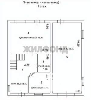 Дом 163м², 2-этажный, участок 6 сот.
