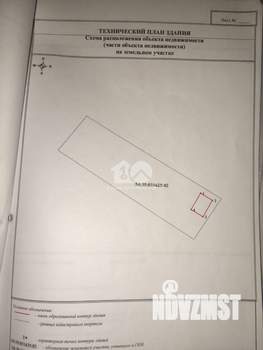 Дом 17м², 1-этажный, участок 6 сот.