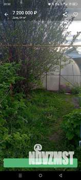 Дом 73м², 1-этажный, участок 8 сот.