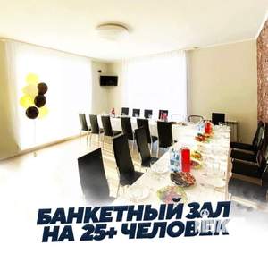 Дом 500м², 4-этажный, посуточно, 