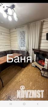 Дом 120м², 2-этажный, посуточно, 