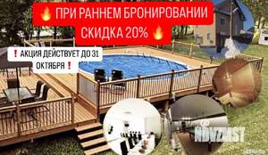 Дом 600м², 4-этажный, посуточно, 