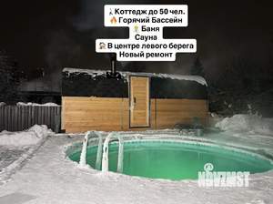 Дом 650м&sup2;, 4-этажный, посуточно, 