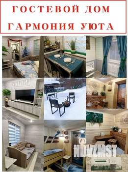 Дом 40м&sup2;, 1-этажный, посуточно, 