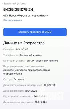 Дом 15м², 1-этажный, на длительный срок, 