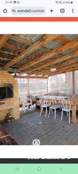 Дом 350м², 2-этажный, посуточно, 