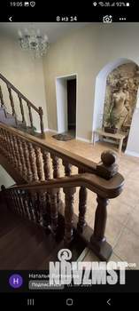 Дом 300м², 3-этажный, посуточно, 