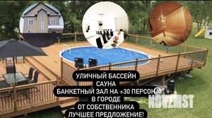 Дом 600м², 4-этажный, посуточно, 