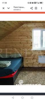 Дом 300м², 2-этажный, посуточно, 