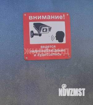 Дом 122м², 2-этажный, участок 7 сот.  
