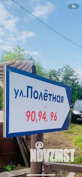 Дом 60м², 1-этажный, участок 754 сот.  