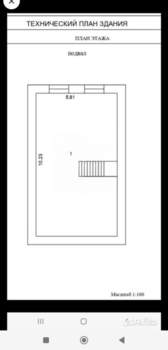 Дом 180м&sup2;, 3-этажный, участок 4 сот.  