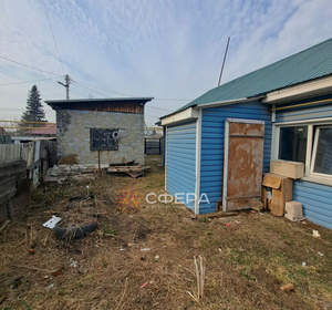Дом 56м², 1-этажный, участок 9 сот.  