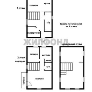 Дом 150м&sup2;, 2-этажный, участок 7 сот.  