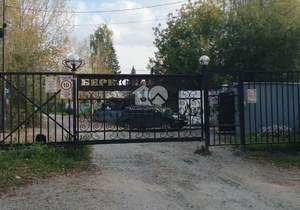 Дом 173м&sup2;, 2-этажный, участок 4 сот.  