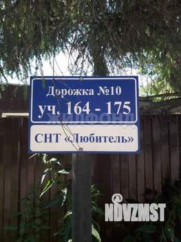 Дача 268м², 3-этажный, участок 6 сот.  