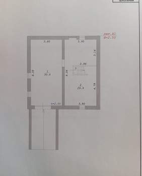Дом 233м², 4-этажный, участок 6 сот.  