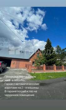 Дом 188м², 2-этажный, участок 9 сот.  