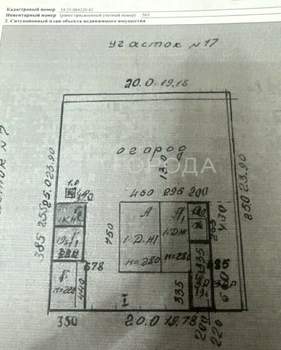 Дом 47м&sup2;, 1-этажный, участок 5 сот.  