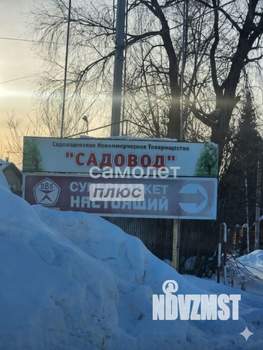 Дом 130м&sup2;, 2-этажный, участок 6 сот.  