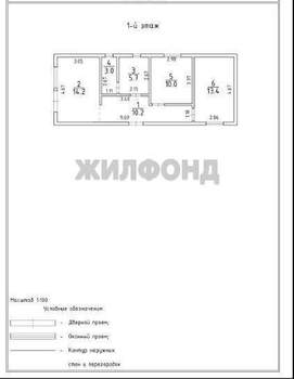 Дом 60м&sup2;, 2-этажный, участок 6 сот.  