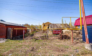 Дом 20м&sup2;, 1-этажный, участок 5 сот.  