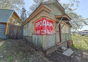 Дом 26м², 1-этажный, участок 9 сот.  