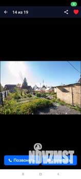 Дом 30м&sup2;, 1-этажный, участок 3 сот.  