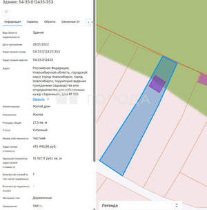 Дом 28м², 1-этажный, участок 5 сот.  