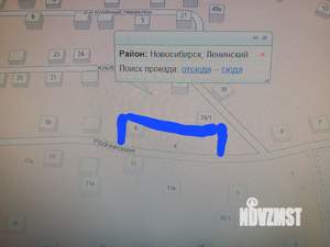 Дом 16м², 1-этажный, участок 11 сот.  