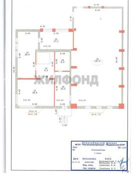 Дом 616м², 2-этажный, участок 8 сот.  